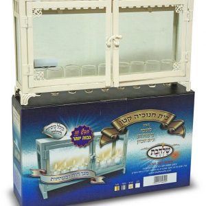 חנוכיה_קטן_לבן-300x300