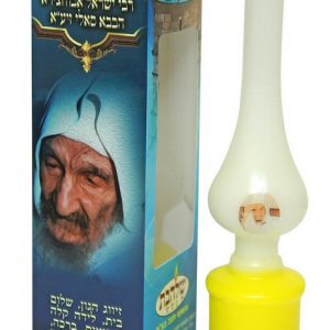 צדיקים_סאלי_צהוב-300x300